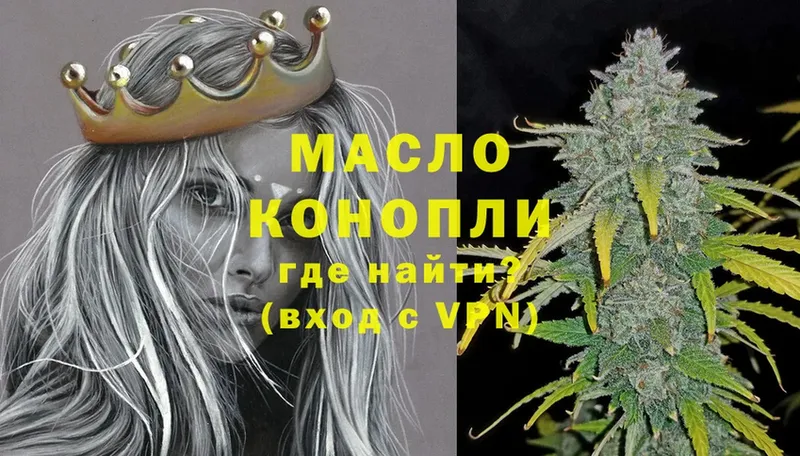 ТГК Wax  сколько стоит  мега зеркало  это официальный сайт  Гатчина 